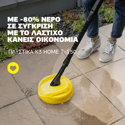 khome_7