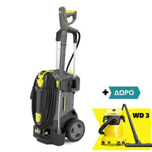 HD 5/15 C Plus | Μηχάνημα καθαρισμού υψηλής πίεσης