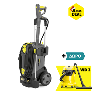 HD 5/15 C Plus | Μηχάνημα καθαρισμού υψηλής πίεσης