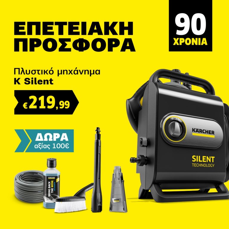 90 YEARS_K SILENT_1080x1080