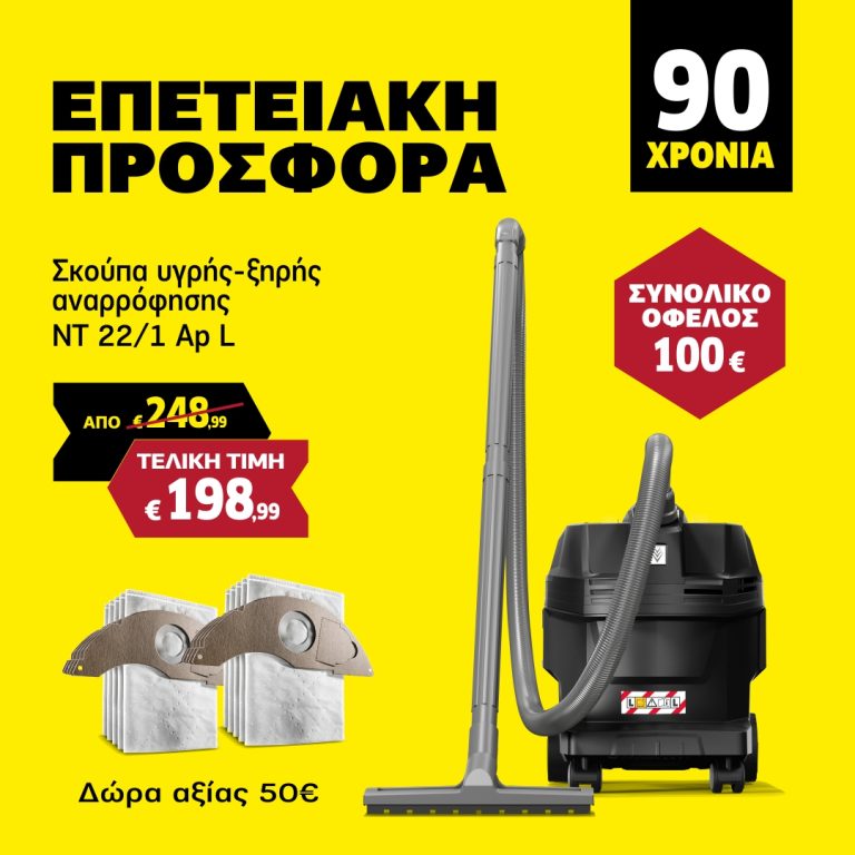 90 YEARS_PRO_NT 22_1080x1080