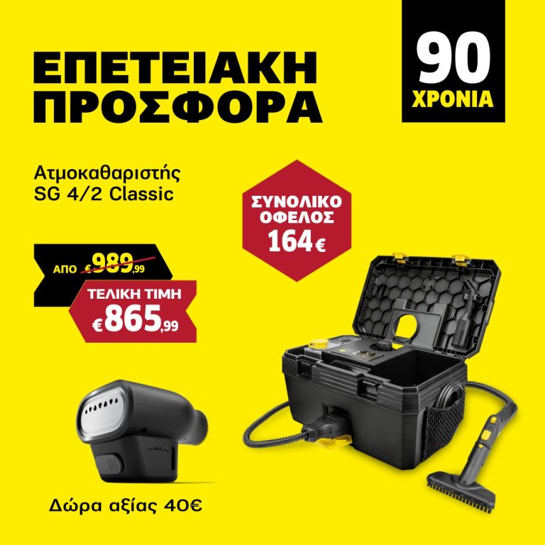 90 YEARS_PRO_SG_1080x1080