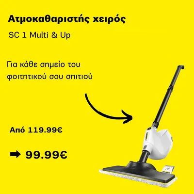 sc-1-multi-up KCK