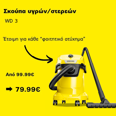 wd-3