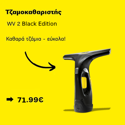 wv-2-black
