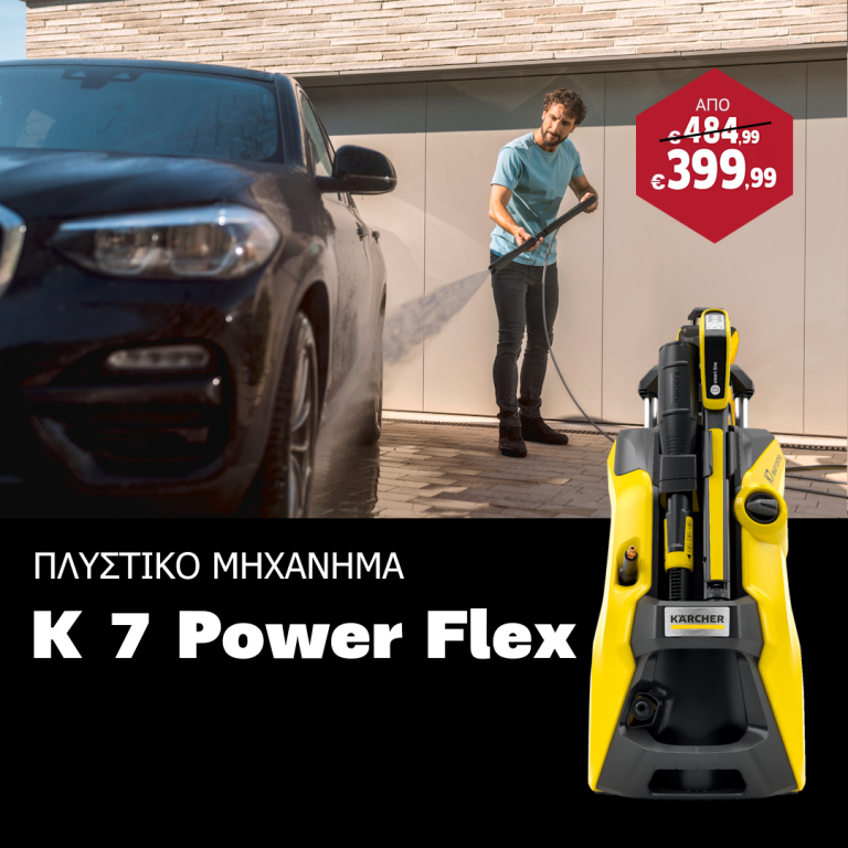 K 7 Power Flex