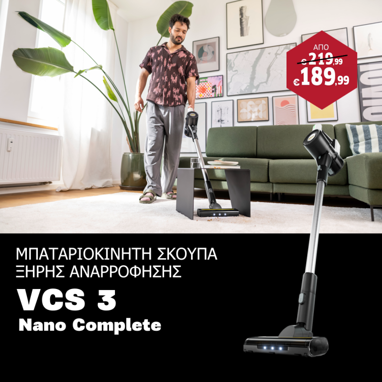 VCS 3 Nano