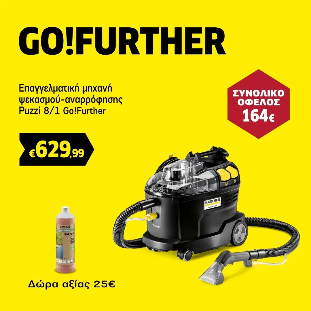 PUZZI 8.1 GF 629,99