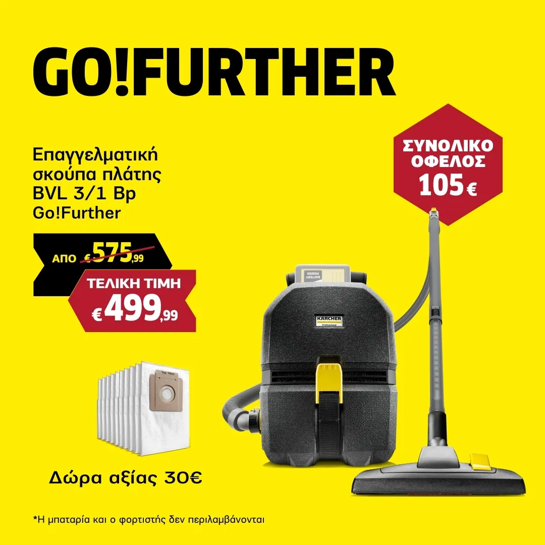 bvl-3-1-bp-go-further